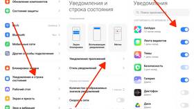 Почему не приходят уведомления в Telegram в Самура