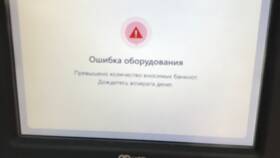 Почему не работает оплата в Альфа-Банке в Самура