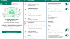Почему не слышно уведомление в WhatsApp в Самура