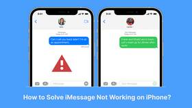 Почему нельзя отправить сообщение на iPhone в Самура