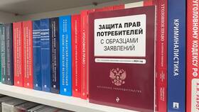 Почему нельзя вернуть товар в Самура