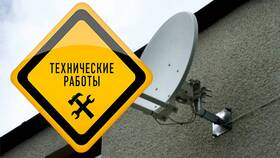 Почему нет Триколора сегодня: причины отсутствия сигнала в Самура