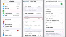 Почему перестал работать интернет на телефоне с МегаФон в Самура