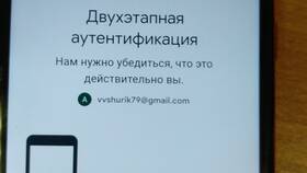 Почему важен Google Аккаунт в Самура