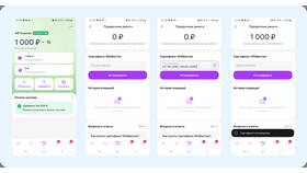 Подарочный сертификат Wildberries: как использовать в Самура