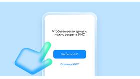 Подписка Как Дома: полное руководство в Самура