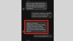 Потерял карту Ozon – как восстановить? в Самура