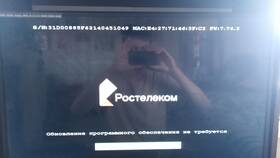 Приставка ТВ перезагружается: в чем проблема в Самура