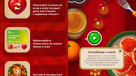 Программа лояльности 