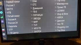 Сбился Триколор: что делать в Самура