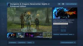 Скидки на игры в Steam: как и когда их ожидать в Самура