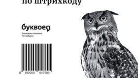 Скидки: в чем выгода в Самура