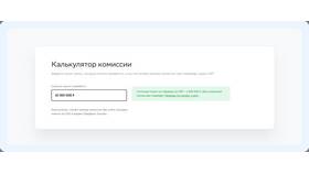 Сколько можно перевести через СБП в Сбербанке в Самура