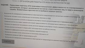 Создание постоянно действующей комиссии: пошаговая инструкция в Самура