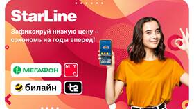 Стоимость мобильного интернета МТС в месяц в Самура