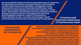 Управление услугами: что это