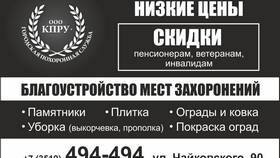 Услуга как результат деятельности
