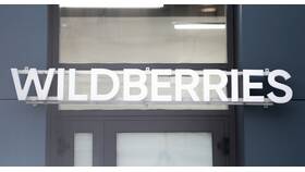 Временно нет лимитов в Wildberries: что это значит в Самура