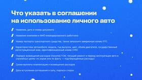 Зачем работодателю требуется копия паспорта сотрудника в Самура
