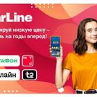 Что за тариф МТС 150 рублей