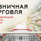 Что значит предварительный заказ