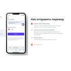 Как отправить PDF-чек в Тинькофф